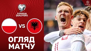 Польща – Албанія. Чемпіонат Європи 2024, кваліфікація / Огляд матчу