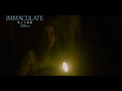 7月18日(金)公開 『IMMACULATE 聖なる胎動』｜本編映像 “恐怖の洞窟”