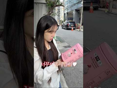 잇더핏 새로운 <strong>맛</strong>🍓