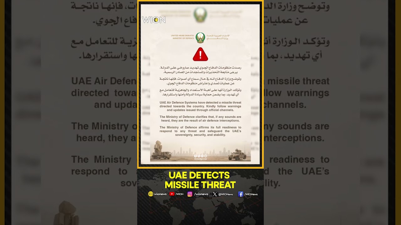 UAE Air Defences Intercept Missile Threat Directed At Country | WION Shorts