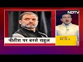 Nitish Kumar पर हमलावर हुई Congress, Rahul Gandhi ने साधा निशाना  - 02:26 min - News - Video
