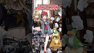 【ゆっくりポケモン】ビーダルのモンスターボールの中が臭すぎた ＃Shorts