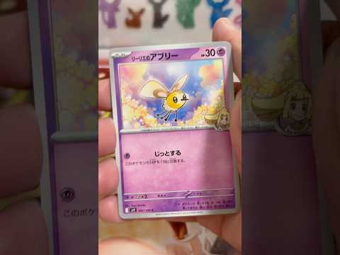 ホビーの動画サムネイル - pokemon ポケモンカード　パック開封　バトルパートナーズ　 #pokemon #ポケモンカード25周年 #ポケカ #ポケモン #ポケモンカード #ポケカ開封 #CL
