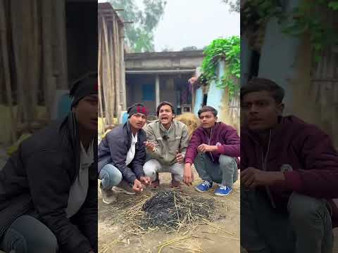 #comedy | मैथिली कॉमेडी 🤣🤣 |‌ #maithili #ytshorts #manimeraj #surajroxfunnyvibeo