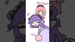 아르르르르 #vtuber #shorts