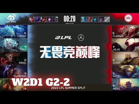 WBG vs EDG - Game 2 | Week 2 Day 1 LPL Summer 2022 | Weibo Gaming vs Edward Gaming G2