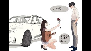 【🔴Talking】ช่วยด้วยครับ เมื่อวานมีหลายคนบอกผมว่าถ้ามาไลฟ์วันนี้เขาจะปิด