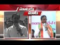 Mataku Mata : CM KCR vs Ponnala Lakshmaiah