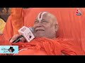 Ram Mandir Pran Pratishtha: भगवान राम को मैंने देखा है-Jagadguru Rambhadracharya | Aaj Tak Live  - 57:41 min - News - Video