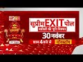 Assembly Election 2023: चुनाव के बीच कांग्रेस प्रवक्ता ने पार्टी का बहुत बड़ा प्लान बता दिया !  - 03:59 min - News - Video