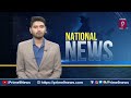 మరో దాడికి సిద్ధంగా ఉండండి అని హెచ్చరిస్తున్న ఐస్ఐ | ISI Warning | Prime9 News  - 01:58 min - News - Video
