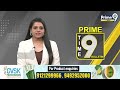 కోట్ల విలువ చేసే ధాన్యాన్ని పక్కదారి పట్టించారని ఫిర్యాదు | Suryapet District | Prime9 News  - 01:34 min - News - Video