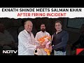 Eknath Shinde Meets Salman Khan | Maharashtra Chief Minister Meets Salman Khan After Firing Incident