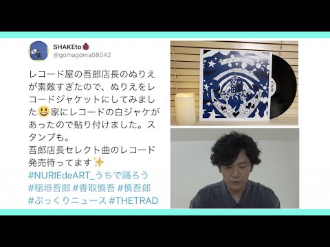 【2020年4月】月間ぷっくり大賞〜Pukkuri Of The Month〜