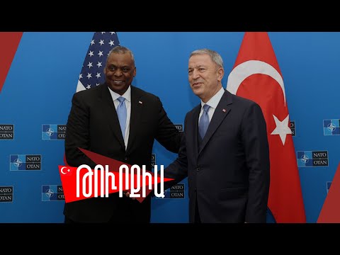 ԱՄՆ-ի դիրքորոշումը հետ է պահում Թուրքիային Սիրիայում ցամաքային գործողությունից