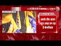 CM Kejriwal LIVE: Tihar Jail से बाहर आने के बाद बोले Kejriwal | AajTak LIVE | Delhi | Election 2024  - 01:37:00 min - News - Video