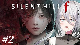 #02【 SILENT HILL f 】鉄パイプでたたきます。※ネタバレあり【ソフィア・ヴァレンタイン/にじさんじ】