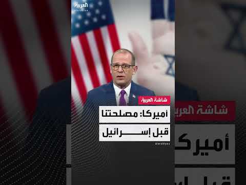 AlArabiya العربية