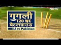 T20 World Cup: घायल शेर है Pakistan, सावधान Team India! | India VS Pakistan - 09:18 min - News - Video