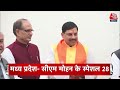 Top Headlines of the Day: Rajouri Encounter | MP Cabinet Expansion | Nitish Kumar | Dayanidhi Maran  - 01:32 min - News - Video
