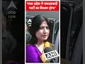 MP Election को लेकर Dimple Yadav का चौंकाने वाला दावा | #abpnewsshorts - 00:22 min - News - Video