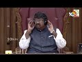 శాసనమండలిలో రచ్చ రచ్చ | TDP Vs YCP | Andhra Pradesh Legislative Council | 10TV News  - 02:20 min - News - Video