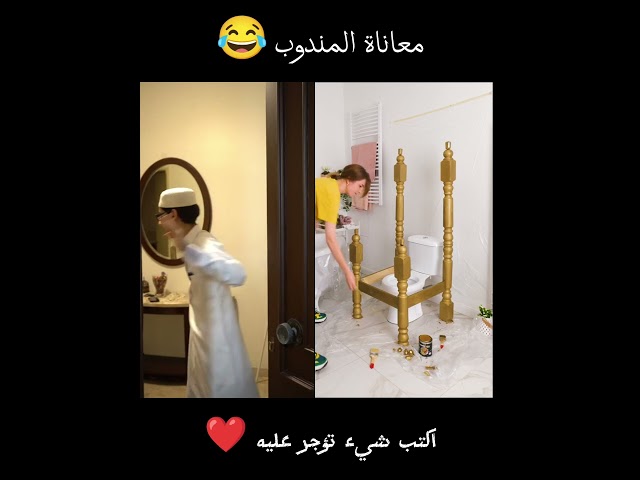 معاناة المندوب 😂#اكسبلور #explore #fyp #لايك #السعودية #سكتش