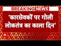 Breaking News : सपा नेता स्वामी प्रसाद मौर्य के विवादित बयान पर बीजेपी का पलटवार