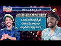 LIVE : లిటిల్‌ హార్ట్స్‌ మూవీకి మహేశ్‌ ఫిదా..| Mahesh Babu Tweet On Little Hearts Movie | 10TV News  - 00:00 min - News - Video