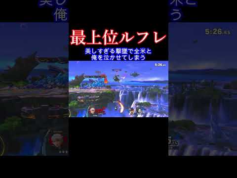 美術館おるんかと思った #スマブラ #スマブラsp #ゴブリン