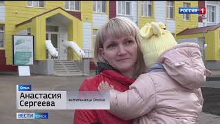 «Вести Омск», утренний эфир от 7 апреля 2022 года