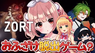 🎮 ZORT┊ふざけずに脱出できる？【 #小花衣ももみ / #Vtuber 】