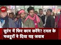 Tunnel Rescue | Delhi Airport से अपने-अपने शहरों की ओर रवाना हुए सुरंग से निकले मजदूर