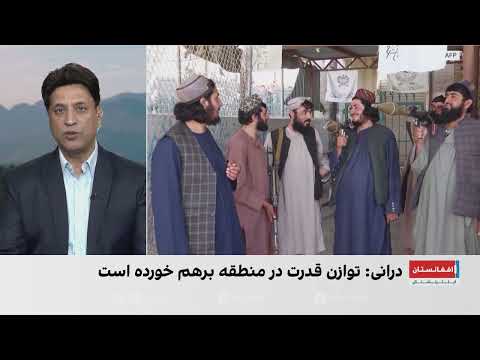 نگرانی کشورهای منطقه از تهدیدهای تروریستی برخاسته از افغانستان
