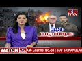 LIVE : యుద్ధం ఆగాలి.. జెలెన్​ స్కీ, పుతిన్​ భేటీ..! | Russia Ukraine Conflict | hmtv News - 05:18:30 min - News - Video