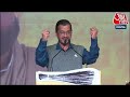Election 2024 LIVE News: Delhi के CM Arvind Kejriwal ने की 2024 लोकसभा चुनाव के कैंपेन की शुरूआत  - 07:07:36 min - News - Video