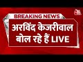 Election 2024 LIVE News: Delhi के CM Arvind Kejriwal ने की 2024 लोकसभा चुनाव के कैंपेन की शुरूआत