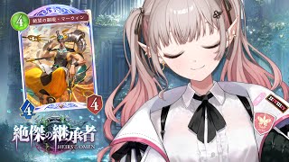 【Shadowverse: Worlds Beyond】クレビショに魂売ったのでグランプリいくぞ【にじさんじ/える】