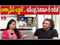 EXCLUSIVE Interview With Kannada HERO Upendra Rao | Hero And Director  | A’ Movie Re Release | hmtv