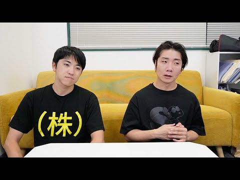 正直に話します。