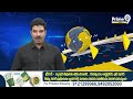 డిప్యూటీ సీఎం కు హై సెక్యూరిటీ | Deputy CM Pawan Kalyan High Security | Prime9 News  - 00:42 min - News - Video