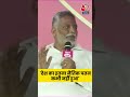 Bihar Election 2025: देश का इतना नैतिक पतन कभी नहीं हुआ- Pappu Yadav  - 00:36 min - News - Video