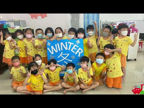 2023 Four Seasons Showcase (DF: Winter Wonders)