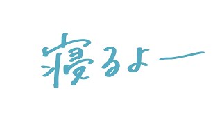 【弾き語り】また頑張れそう？【guitar singing】