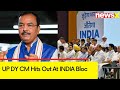 Alliance Is Of Corrupt People | UP DY CM Hits Out At India Bloc | NewsX