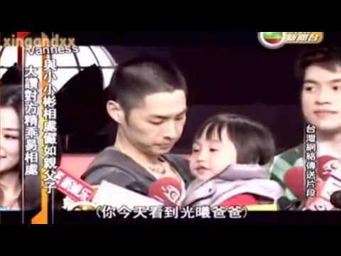 吳建豪 & 小小彬 -Daddy & Son- 1