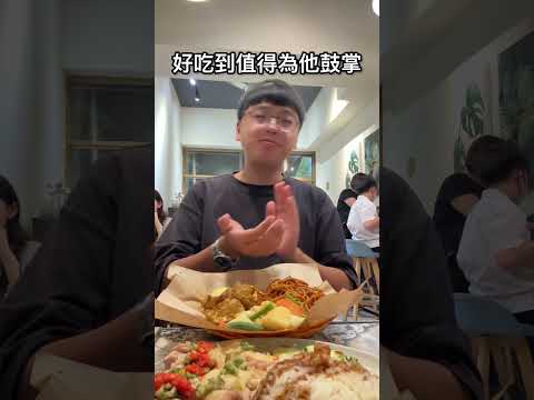 台中科博館近くの南洋料理店「麻坡郎」で味わう絶品カレーと排骨麺【おすすめグルメ】 サムネイル