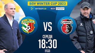 Ворскла – Верес. BGV Winter Cup 2023 / Winter STUDIO