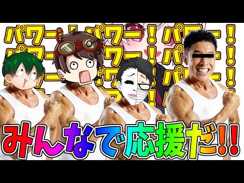 【第五人格】チェイスしてる人に「なかやまきんに君パワー」めちゃくちゃ送ったカオス試合ｗｗ【IdentityⅤ】