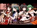 Mp3 تحميل 六十年目の東方裁判 أغنية تحميل موسيقى Mp3 تحميل 六十年目の東方裁判 أغنية تحميل موسيقى